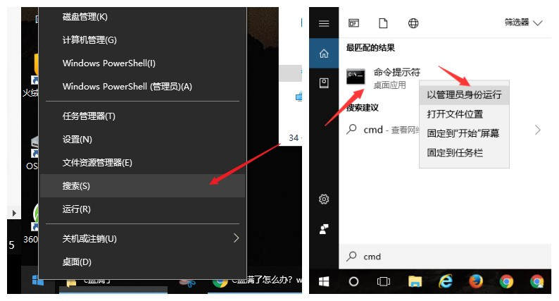 win10系统c盘变红了怎样清理,联想电脑c盘变红了怎么彻底清理