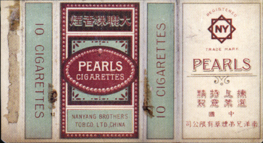 中国老品牌香烟图片,中国老香烟大全