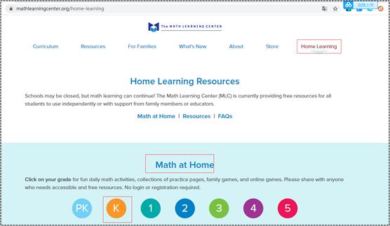 美国数学学习中心，一个能免费在家从小学到大的数学网站