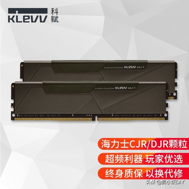 2021年最实用最便宜的内存,几月份入手内存