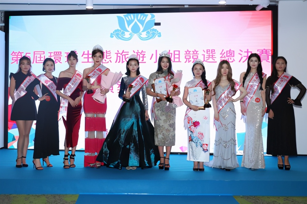 环姐颁奖典礼完整版,环姐颁奖