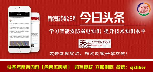 光纤测试ppt免费下载,光缆ppt