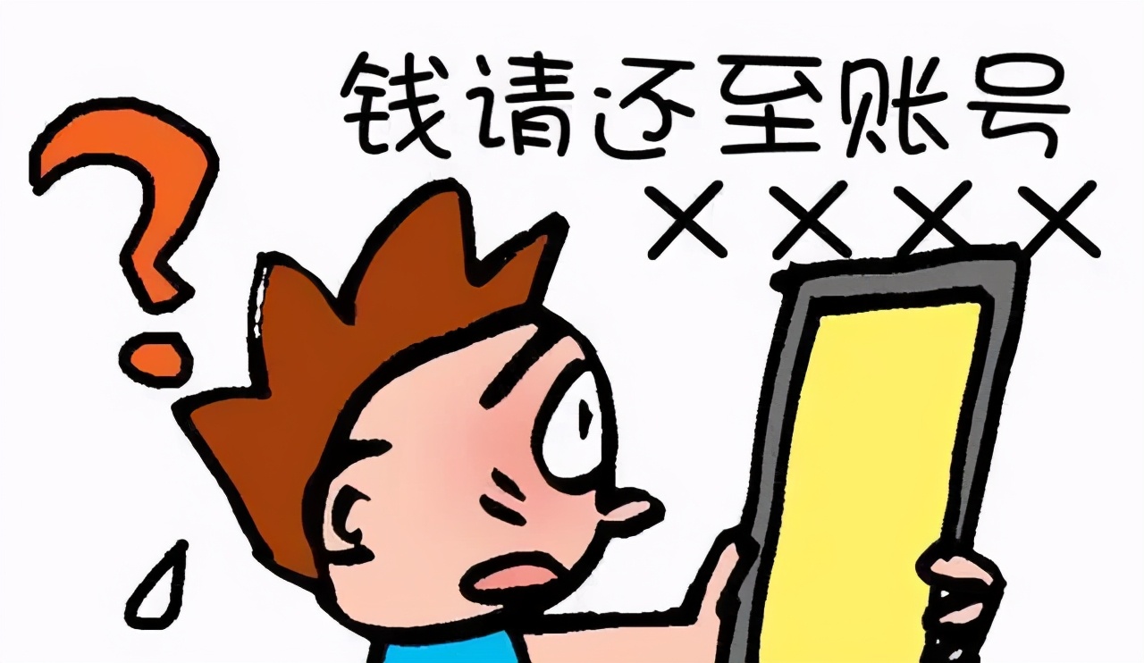 反诈系列漫画,反诈漫画完整版