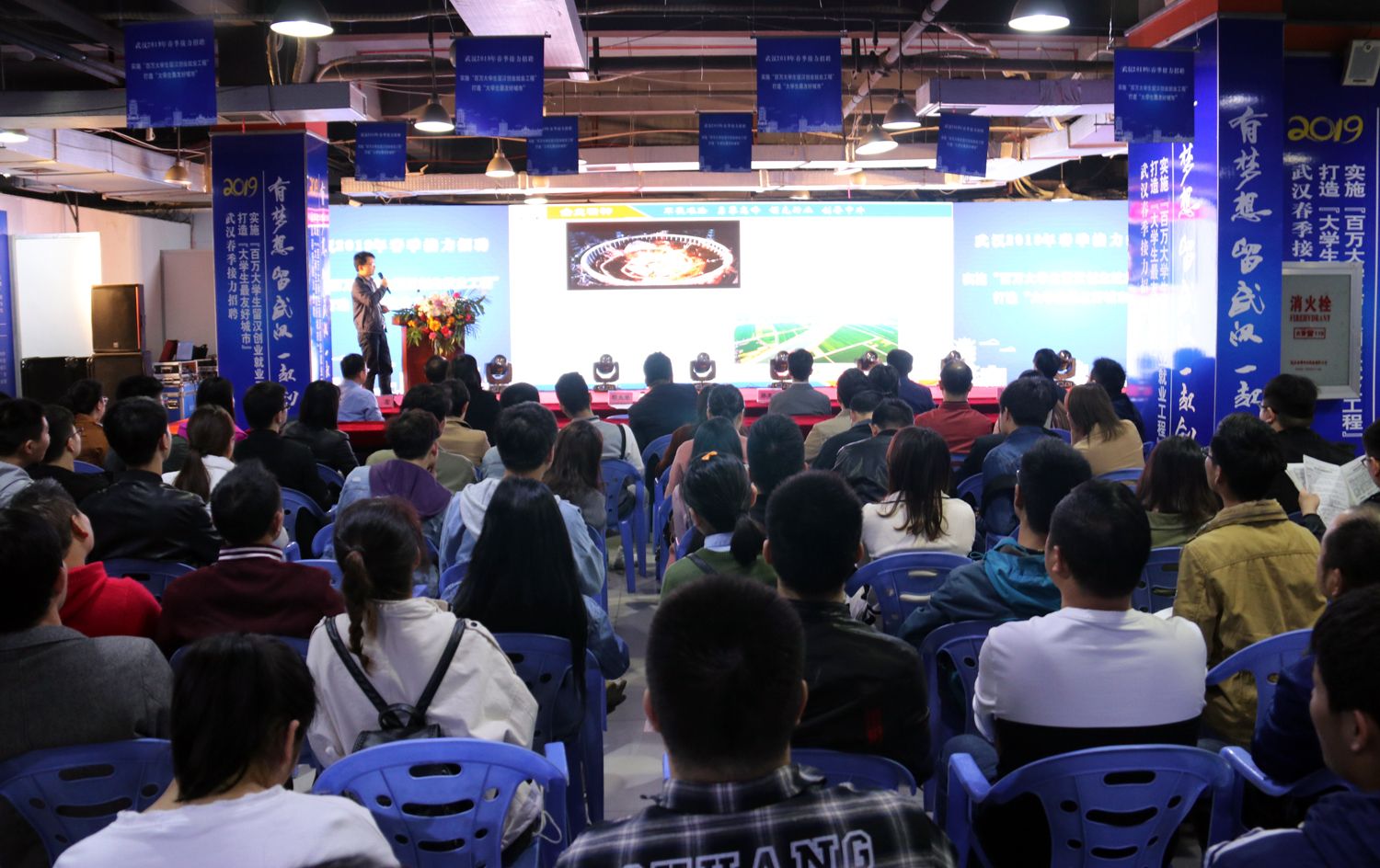 2019武汉春招接力首场走进武昌300余家企业供岗超万个