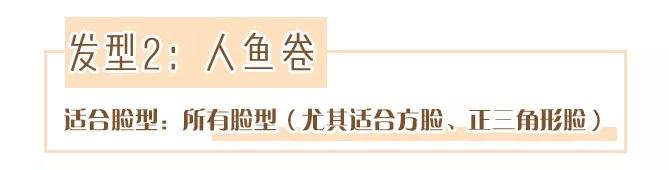 如何剪一个适合自己脸型的发型,适合所有脸型的发型又好打理