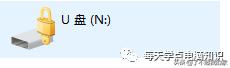 如何给U盘加密,u盘加密最简单方法
