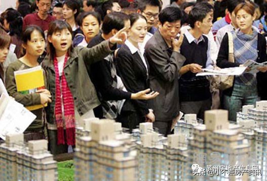 南京最新倒挂神盘,市中心神盘价格倒挂3000