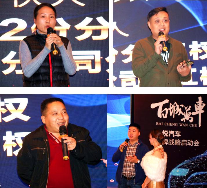 鐧惧煄姹借溅鍝佺墝,鐧惧煄涓囪溅