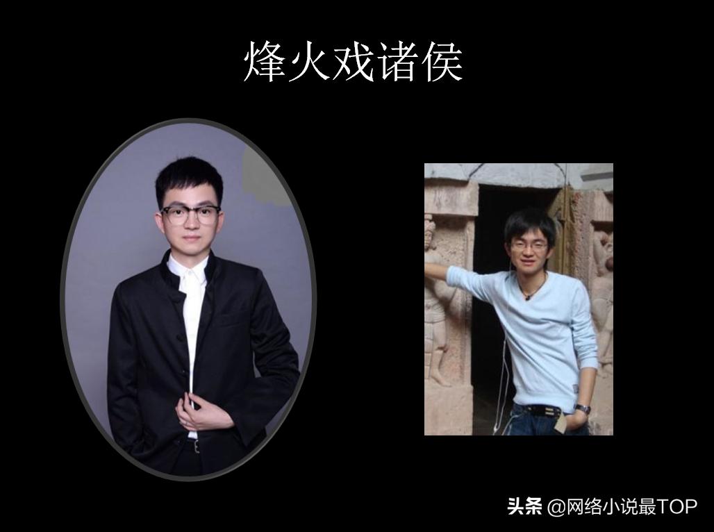 烽火戏诸侯剑来什么时候完结,烽火戏诸侯雪中悍刀行写完了吗