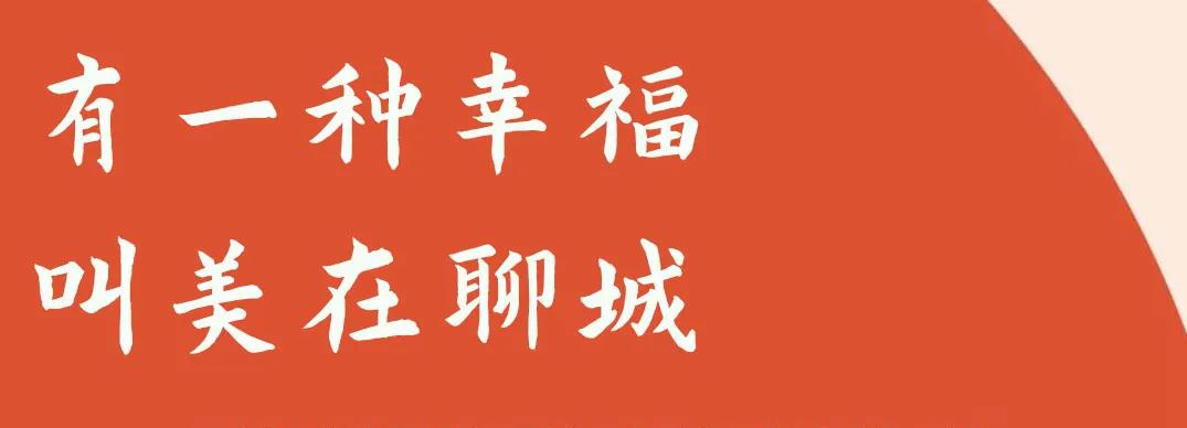 你为什么留在这座城市,你为什么留在这个城市
