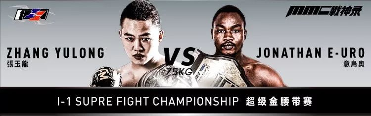 直播地址大公开！MMC战神录格斗之夜：I-1世界泰拳大汇战！