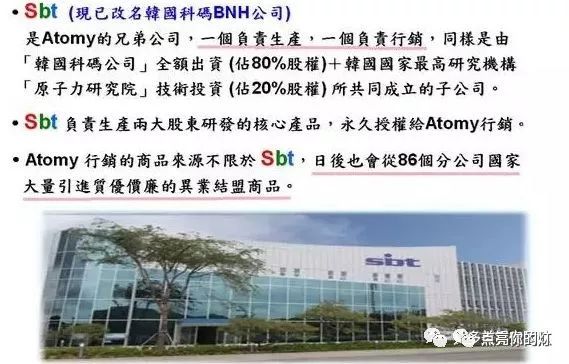 艾多美公司产品介绍,艾多美atom