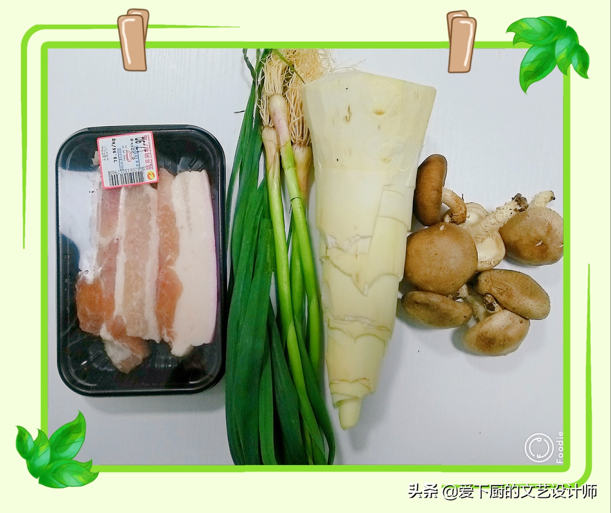 五花肉焖春笋教学视频,笋焖五花肉教学视频