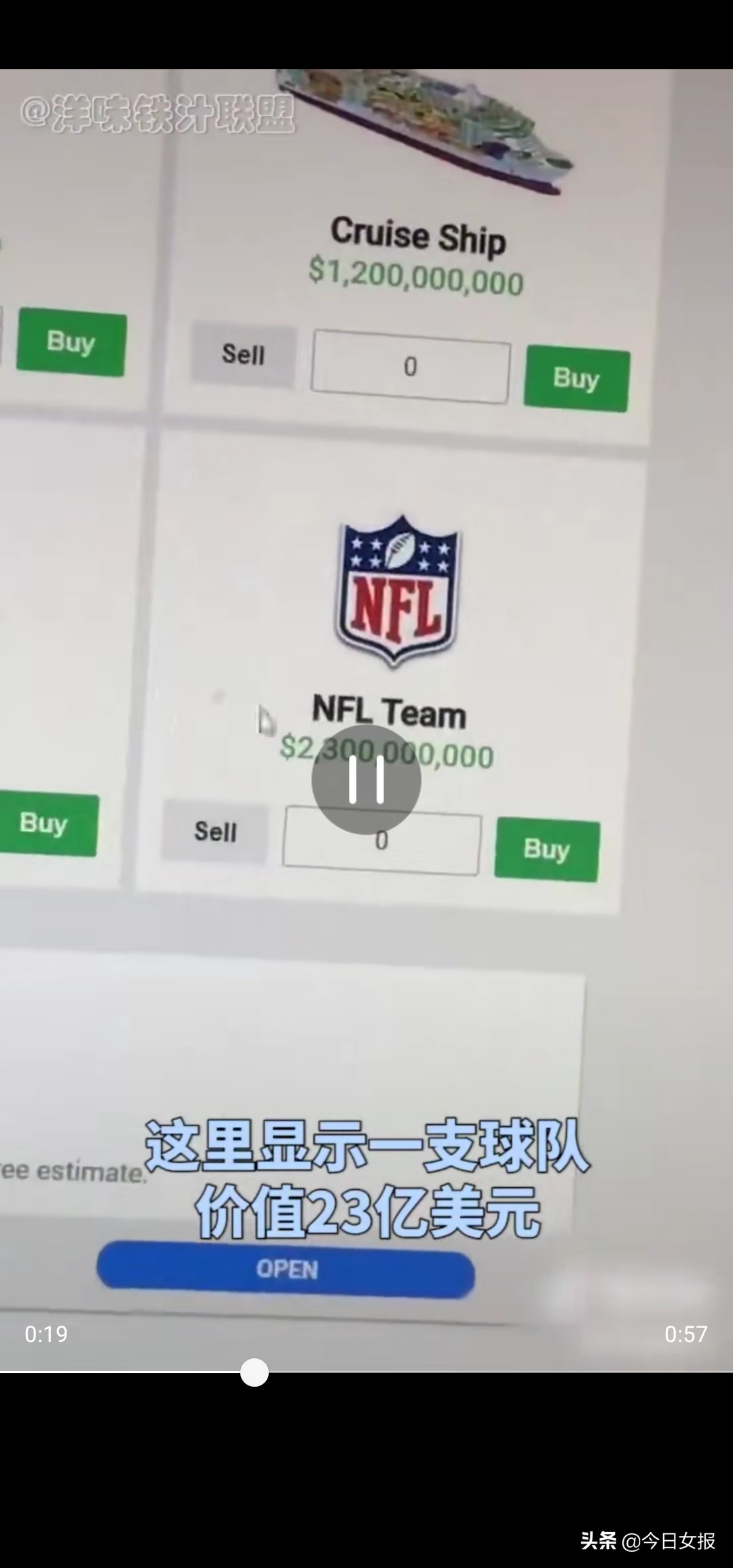 花掉比尔盖茨的钱网站,花光比尔盖茨的钱网站