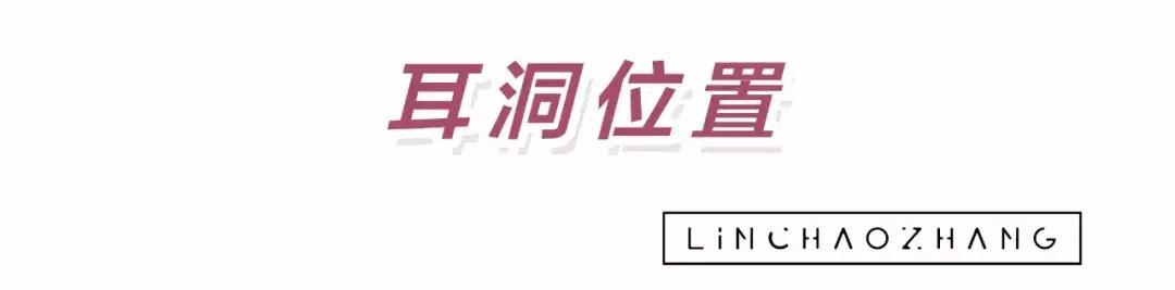 想打耳洞又怕打了不好看,想打耳洞但是怕耳洞长脏东西