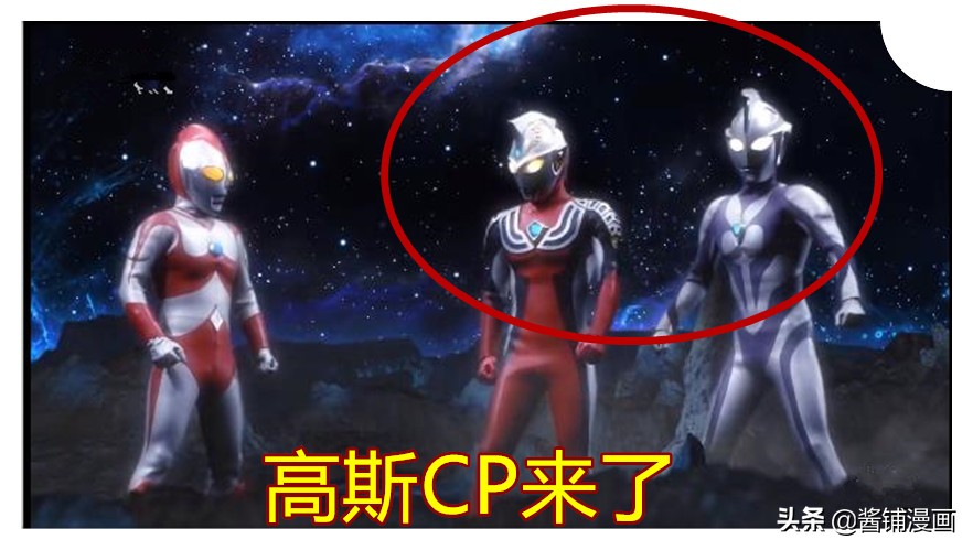 奥特银河格斗5巨大阴谋大结局,奥特银河格斗第3季高斯vs小金人