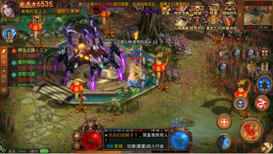 传奇世界带元神版本手游,传奇世界手游强化骷髅版本