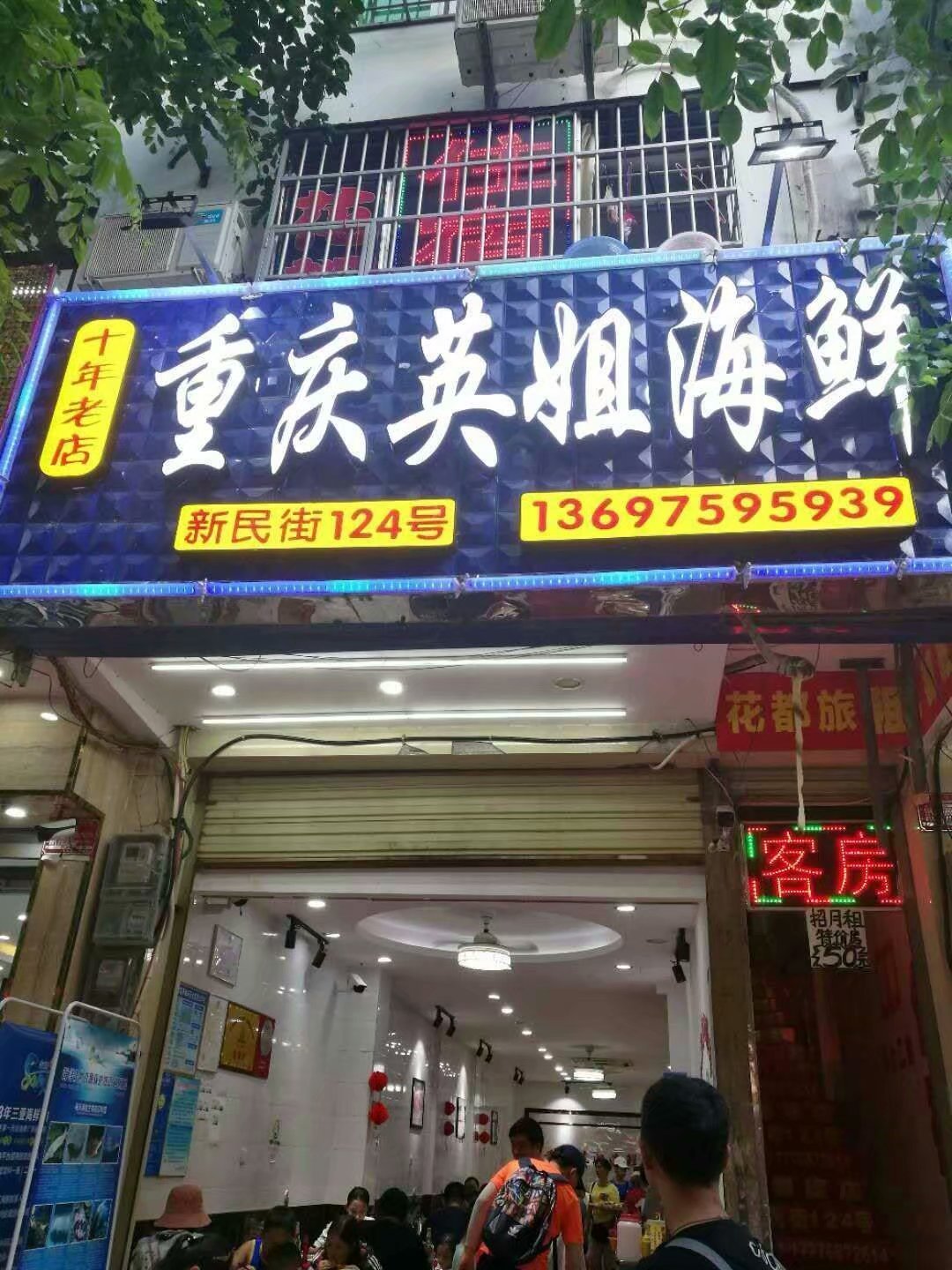 三亚自由行五天最佳攻略,三亚北纬十八度游攻略