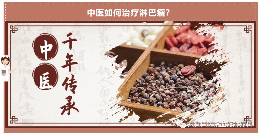 什么是淋巴瘤淋巴瘤有哪些症状,淋巴瘤的特征及治疗方法