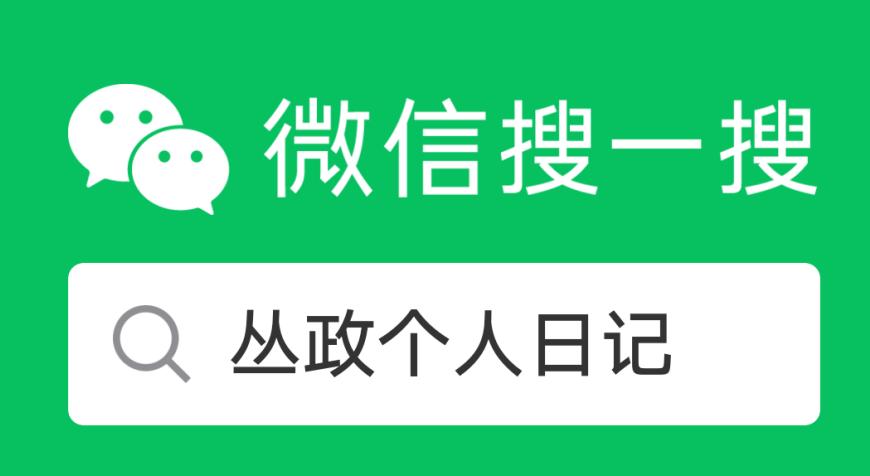 马光远谈最具潜力城市,马光远2020年十大潜力城市
