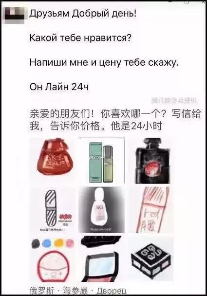 微商变身灵魂画手代购,微商代购的灵魂画手