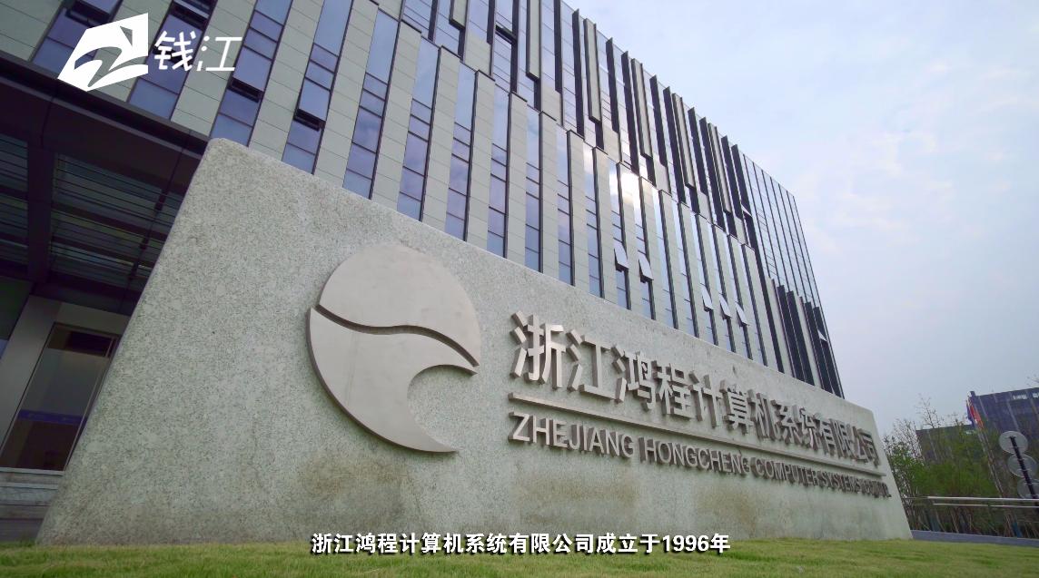 浙江电视台一周播报,浙江壹周播报