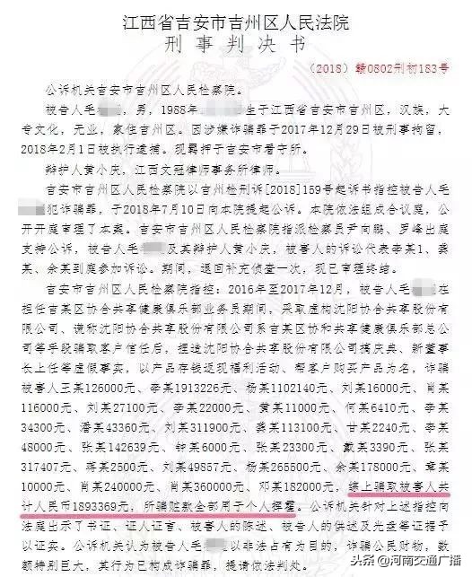 53岁大叔打赏女主播77万,22岁小伙豪赌4800万打赏女主播