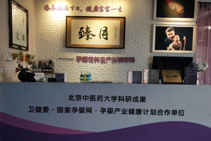 「母婴新兴行业」臻月月子餐全国招商加盟正式开启啦!