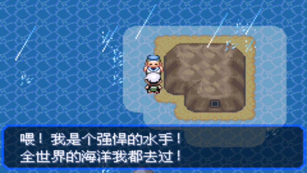 口袋妖怪究极绿宝石4最全攻略,口袋妖怪之究极绿宝石四解说