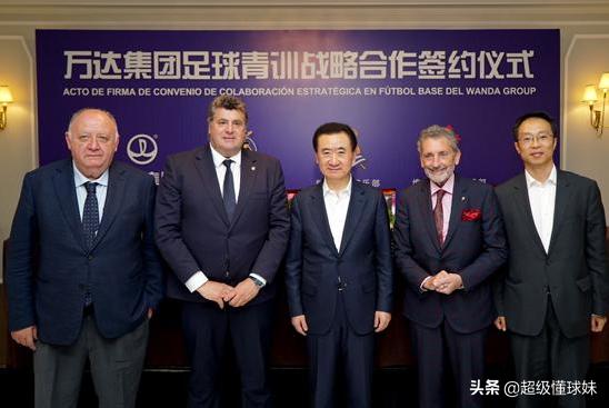 万达建立大连足球青训基地,万达和实德谁先入主大连足球队