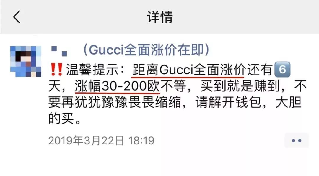 guccijackie1961中号托特包各国比价,比价包包