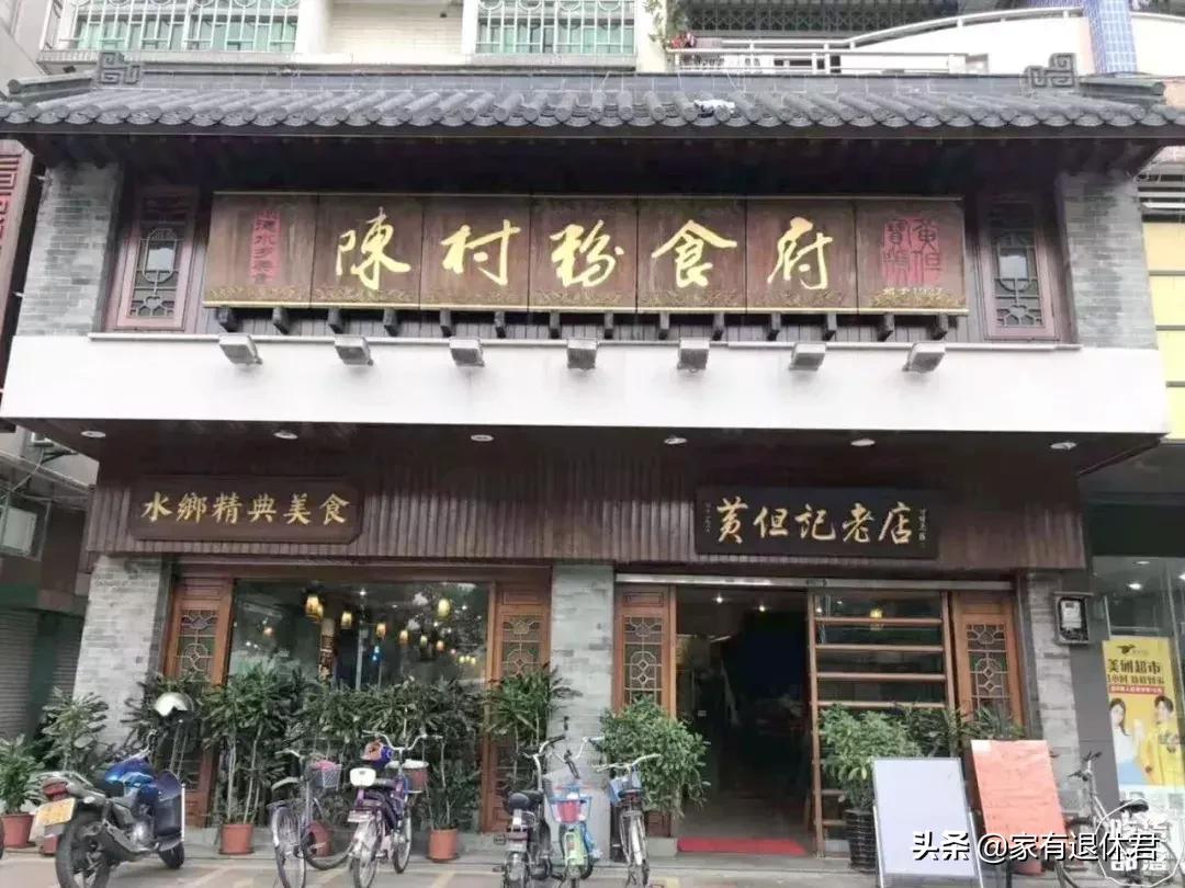 佛山50km徒步全攻略,佛山徒步美食攻略