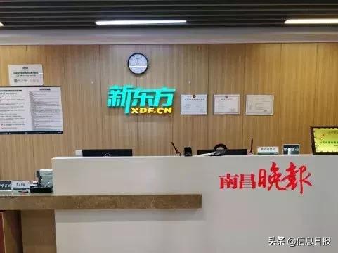 违规补课被发现,违规补课被查会有案底吗