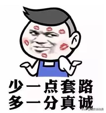 年轻人追捧的「穷X快乐屋」，会沦为老板卷款跑路的土味营销吗？