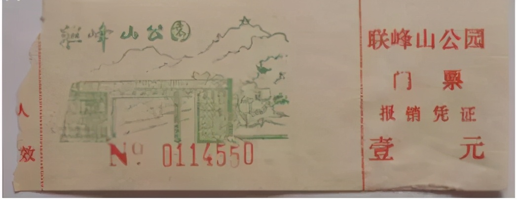 秦皇岛老君顶景区门票,秦皇岛有哪些值得一去的景点