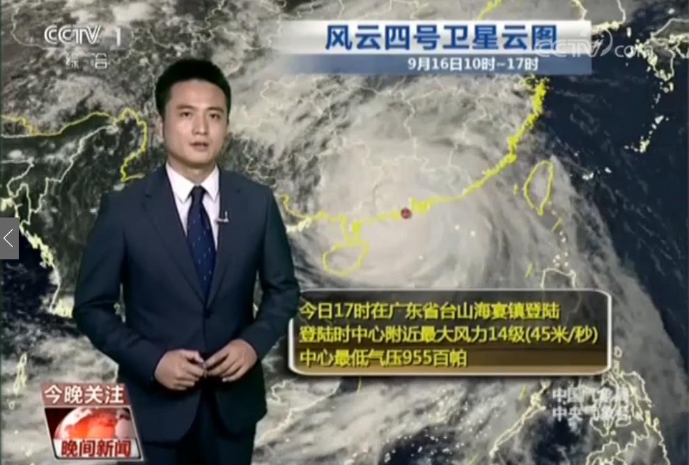 中国气象频道宣传片,中国气象频道2021宣传片