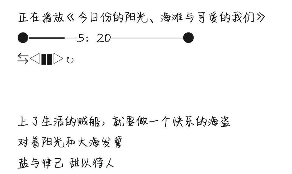 我花三块钱买了朋友圈人设服务,然后我的人设崩了