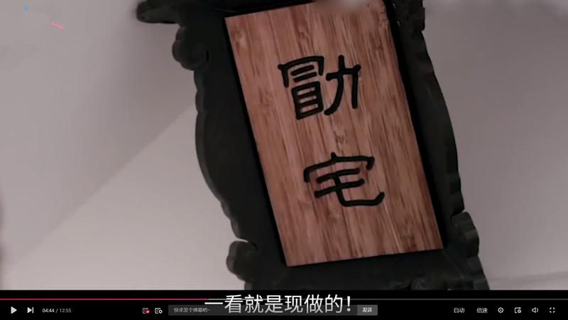 电影喜宝中有哪些槽点 (电影喜宝中的槽点)