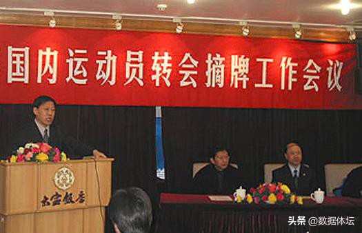 足协要俱乐部改名有何益处,中国足协历史上的奇葩规则