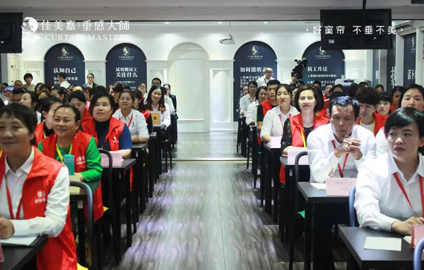 佳美嘉垂感大师窗帘套餐价格,佳美嘉垂感大师窗帘是几线品牌