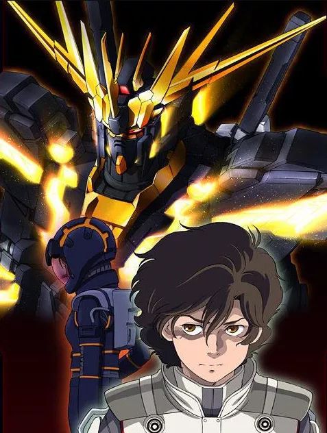 机动战士高达uc独角兽在线播放,机动战士高达独角兽4k