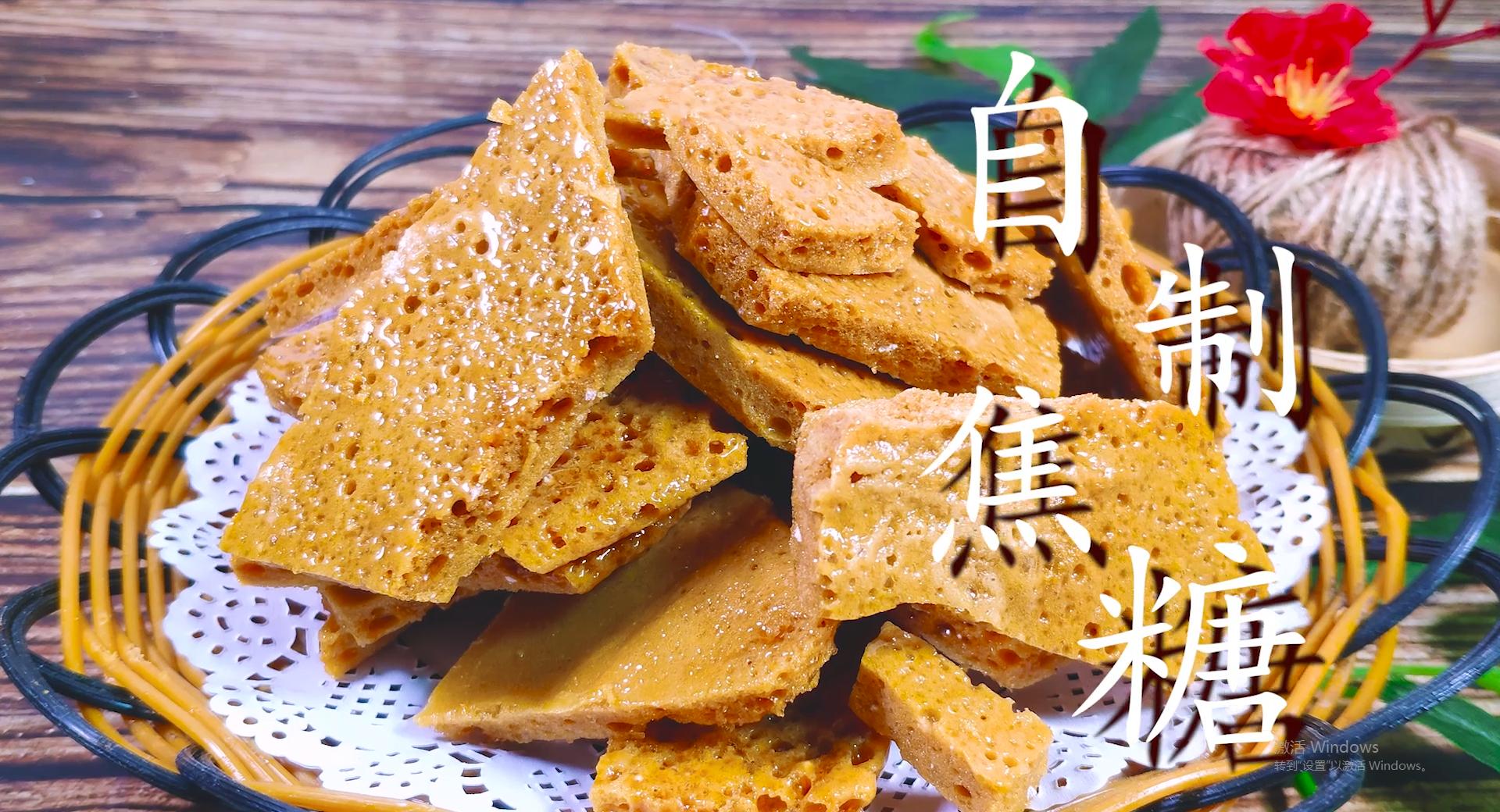 自制万能焦糖的配方,正宗焦糖的制作方法视频