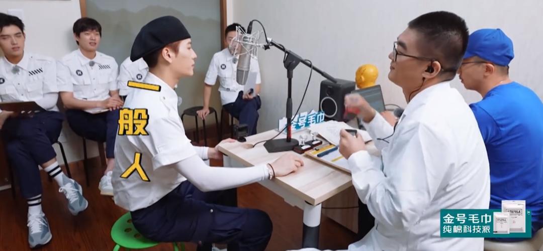 陈飞宇8秒魏大勋,陈飞宇魏大勋保持自律是第几期