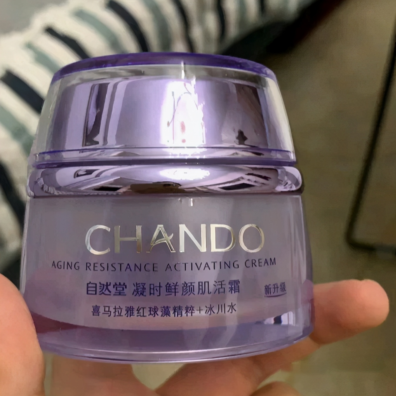 抗皱紧致面霜国货自然堂,国货护肤品百雀羚自然堂测评