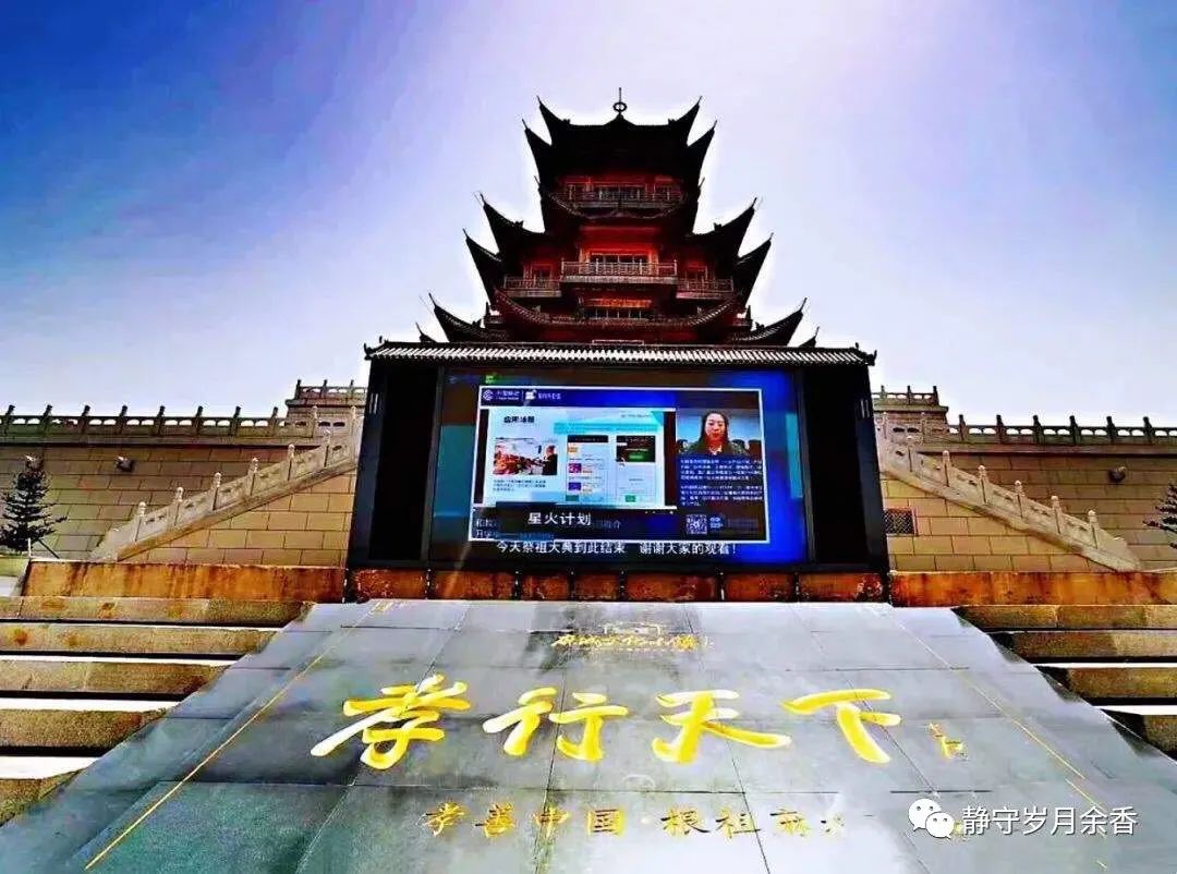 刘明西/孝感乡新发现有关“义门陈”史料考释