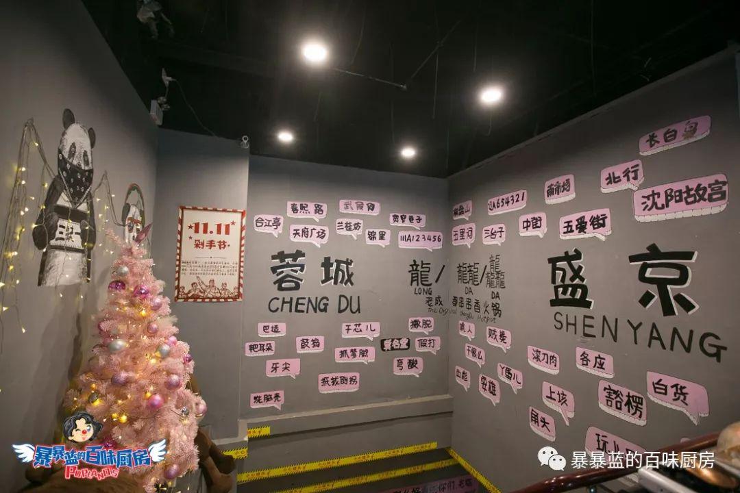 当成都老板爱上沈阳老雪,他开的串串香店锅底都有1瓶大绿棒