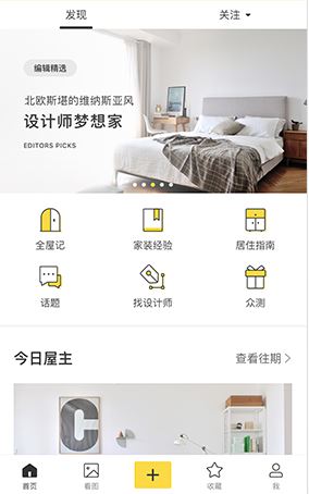 自己可以操作的装修网站,装修必备的网站