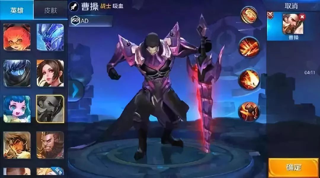 时隔1394天，暗影之王重新返场！新装备上线，东皇或将沦为废物