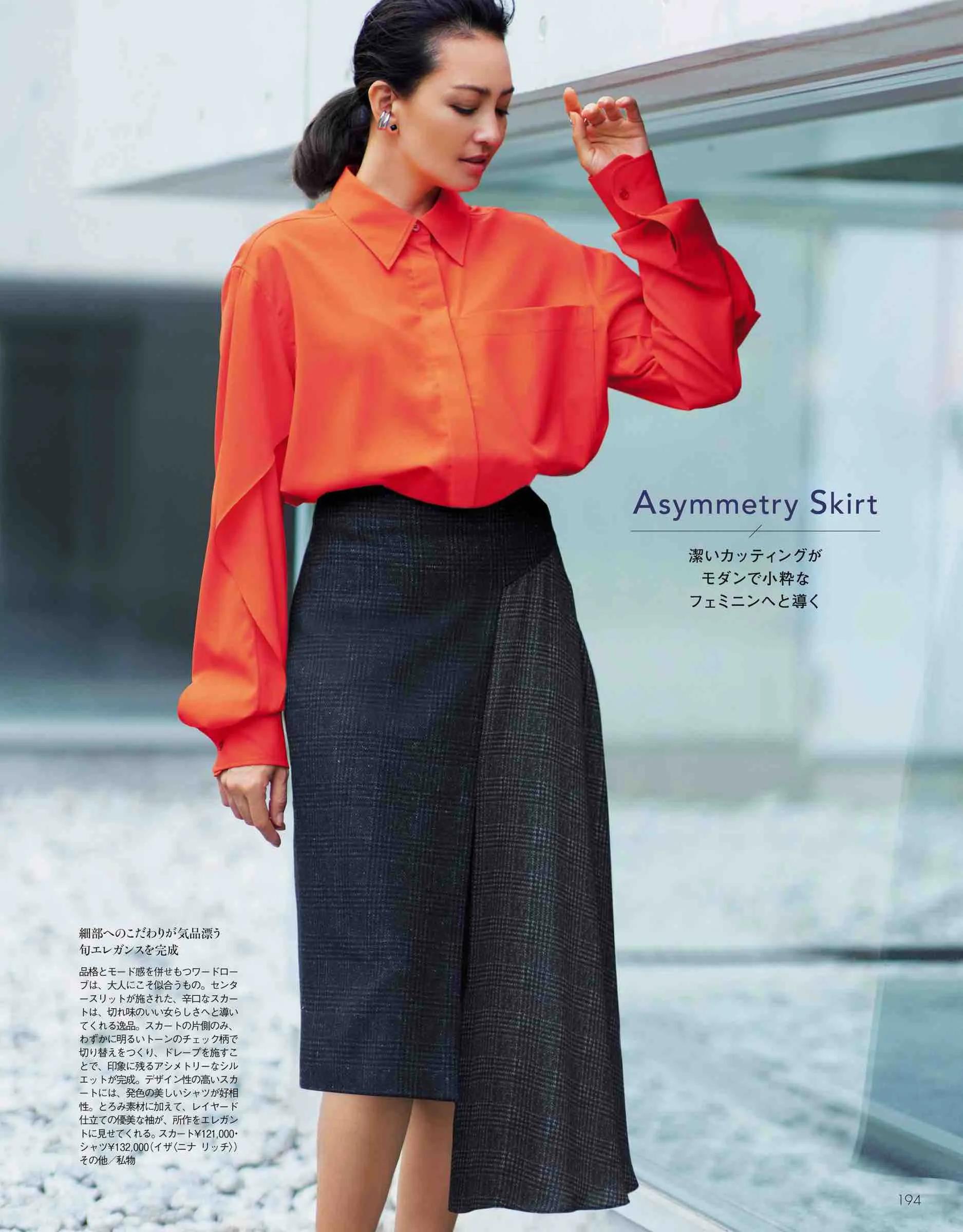 20套职场女性的“穿搭模板”！精致干练，至少是霸道女总裁的打扮