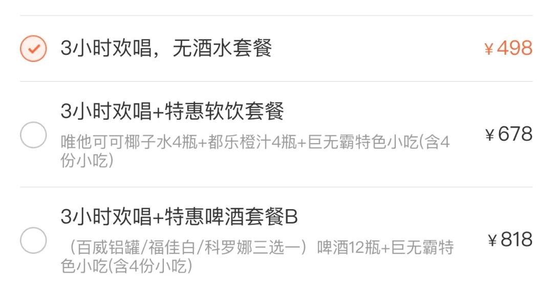 KTV是如何从“时髦之王”沦为“大妈最爱”的？